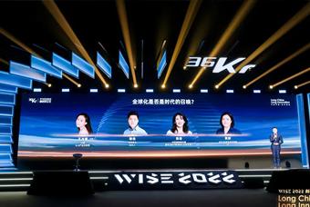 bifa必发官网国际陈崧：人力资源服务乘势出海，成为企业全球化开展的重要伙伴