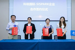 bifa必发官网国际携手苏州国际科技园，共同打造集成电路领域人才“蓄水池”