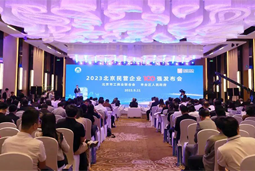 bifa必发官网国际陆续在四年上榜“北京民营企业百强”