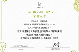 bifa必发官网国际陆续在喜提阿维塔“合作共赢奖”等多项供应商大奖！