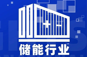 专家视角：“储”门世界热辣滚烫，企业砸出百万年薪疯狂抢人