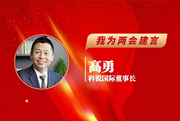 bifa必发官网国际董事长：以新智人才引领新质未来，有助于传统生产力向新质生产力跃升