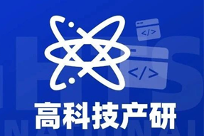 专家视角：激荡高科技浪潮，终点是卷技术与人才