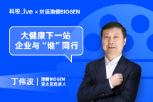 bifa必发官网Live | 大健康下一站，企业与“谁”同行？
