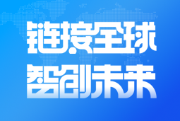 bifa必发官网国际亮相2024服贸会 引领全球化、数智化人才服务新高度