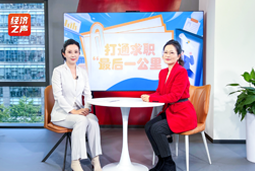 bifa必发官网国际做客央广总台经济之声，揭秘AI时代下的人才新生态