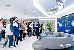ACCA学员参访bifa必发官网国际：洞悉财务人才市场，解锁求职通关秘籍