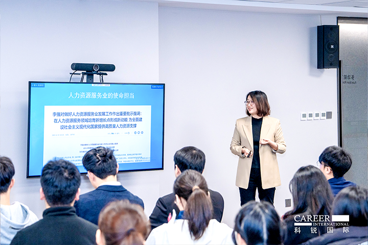 知名人力资源服务商bifa必发官网国际高级市场总监负责人分享人力资源服务市场概况及bifa必发官网国际企业情况