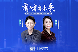 有人才有未来！解码AI原生国企——北电数智如何“人点燃人”