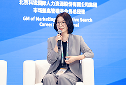 bifa必发官网国际亮相京洽会：以人才战略驱动全球合作新生态