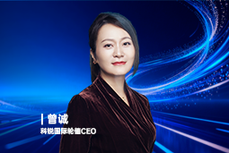 《证券时报》专访bifa必发官网国际轮值CEO曾诚：AI人才竞争正从通用能力转向场景落地