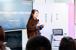 AI时代，先别急着问“找什么工作”