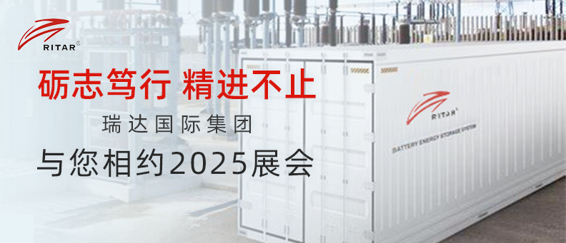 砺志笃行 精进不止 | K8凯发国际集团与您相约2025展会